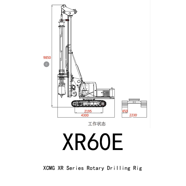 Xcmg Xr E Xr Series Rotary Drilling Rig Buy Xcmg Rotary Drilling